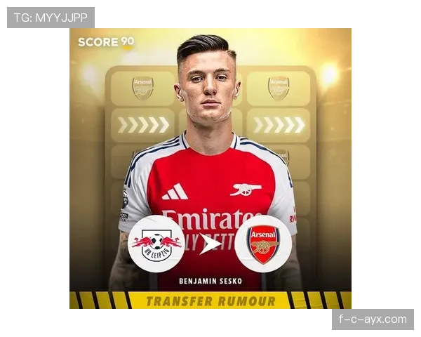 西甲夏窗巨变：新星加盟引爆期待，老将离队后状态回暖引热议