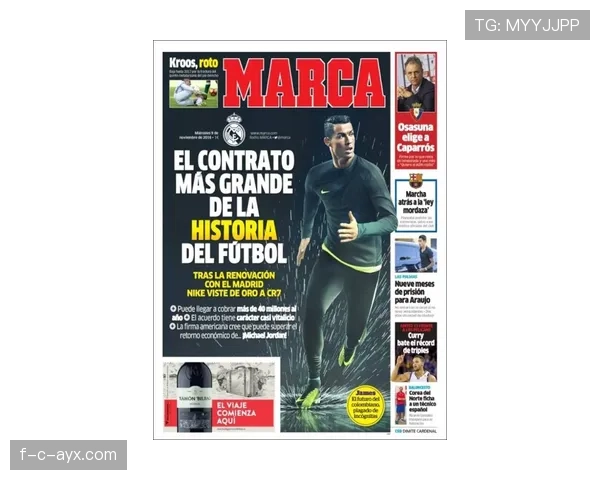 西甲巨星加盟动态分析:新传奇即将诞生,足坛格局或将重塑 西甲巨星加盟动态分析:新传奇即将诞生,足坛格局或将重塑