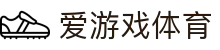 AYX爱游戏体育官方网站服务官网 - 专业体育站点